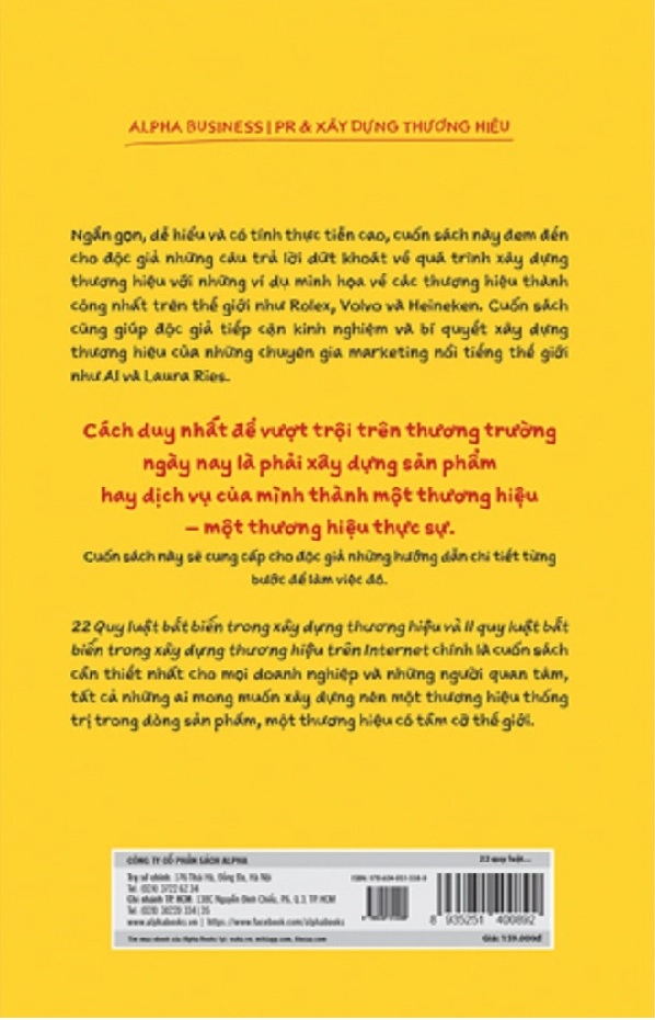 22 Quy Luật Bất Biến Trong Xây Dựng Thương Hiệu